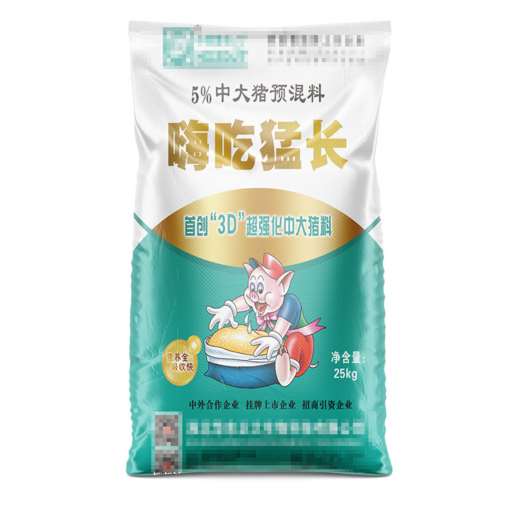 塑料編織袋定制廠解析有關(guān)毛刺知識(shí)