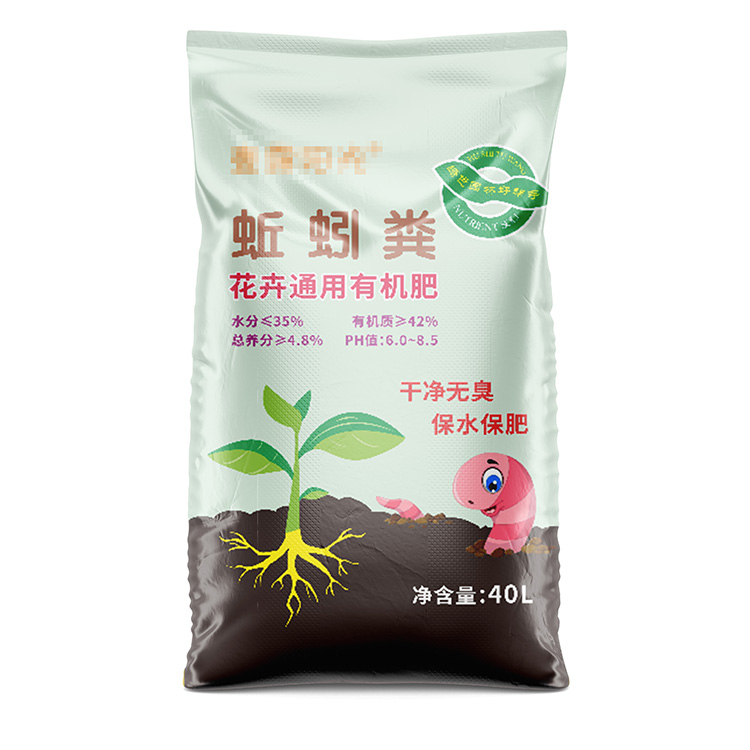 編織袋廠家的產(chǎn)品怎么使用保存時間更長?